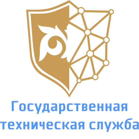 ГТС